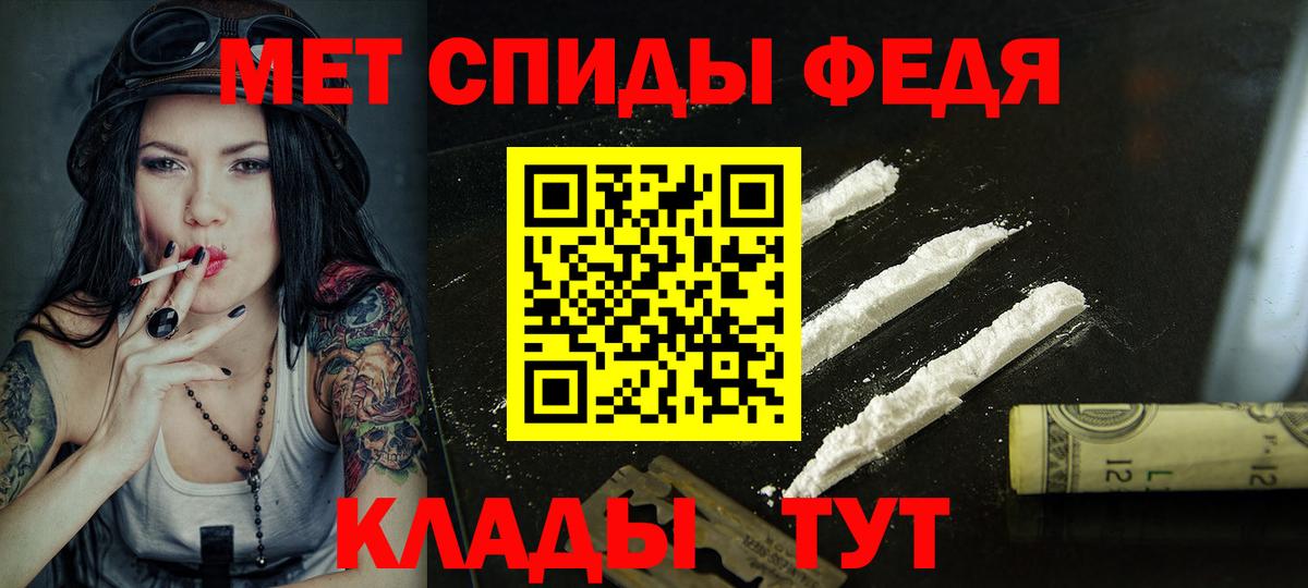 mega зеркало  АМФ  Вход с VPN  АМФ Розовый  Партизанск  АМФЕТАМИН 