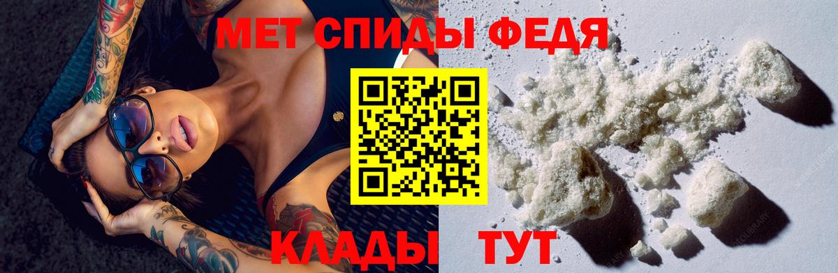 Amphetamine 97% Партизанск