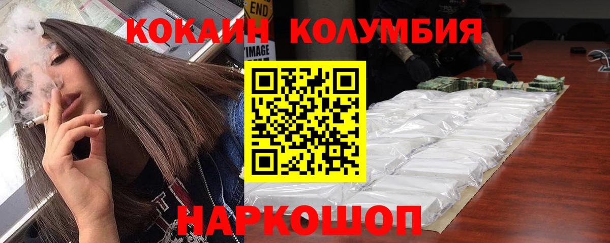 COCAIN Колумбийский Партизанск