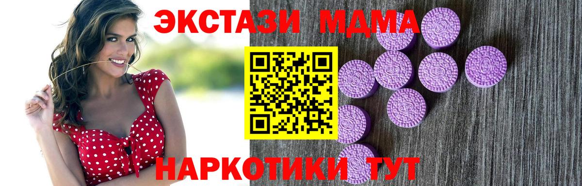   рабочий сайт  Вход с VPN  Партизанск  Ecstasy ешки  продажа наркотиков 
