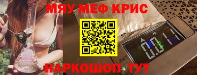 дурь Севастополь