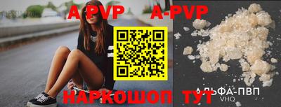 spice Северобайкальск