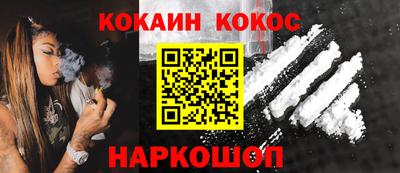 дурь Севастополь
