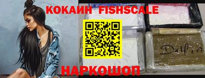 spice Северобайкальск