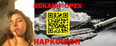 прущая мука Свободный