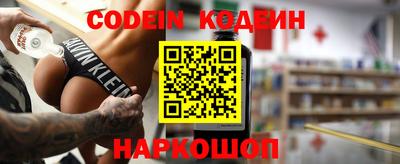 spice Северобайкальск