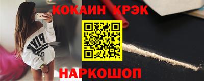 дурь Севастополь