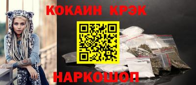 spice Северобайкальск