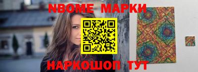spice Северобайкальск