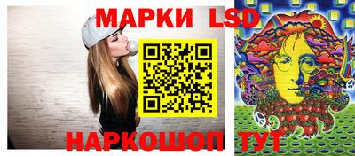 spice Северобайкальск