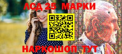 spice Северобайкальск
