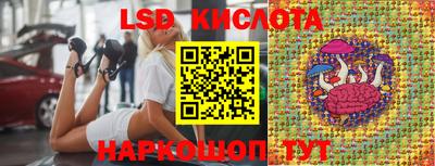 spice Северобайкальск