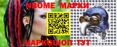дурь Севастополь