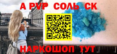 дурь Севастополь