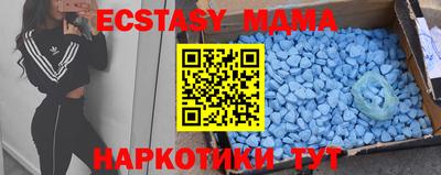 дурь Севастополь