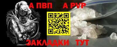 дурь Севастополь