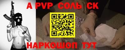 дурь Севастополь
