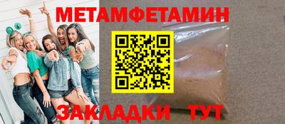 spice Северобайкальск