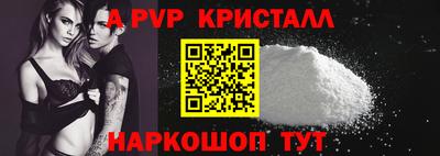 дурь Севастополь