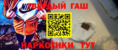 spice Северобайкальск