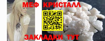 spice Северобайкальск