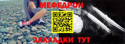 spice Северобайкальск