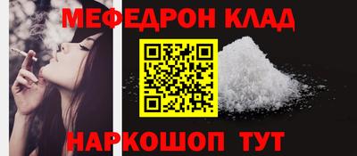 spice Северобайкальск