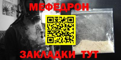 прущая мука Свободный