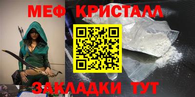 spice Северобайкальск