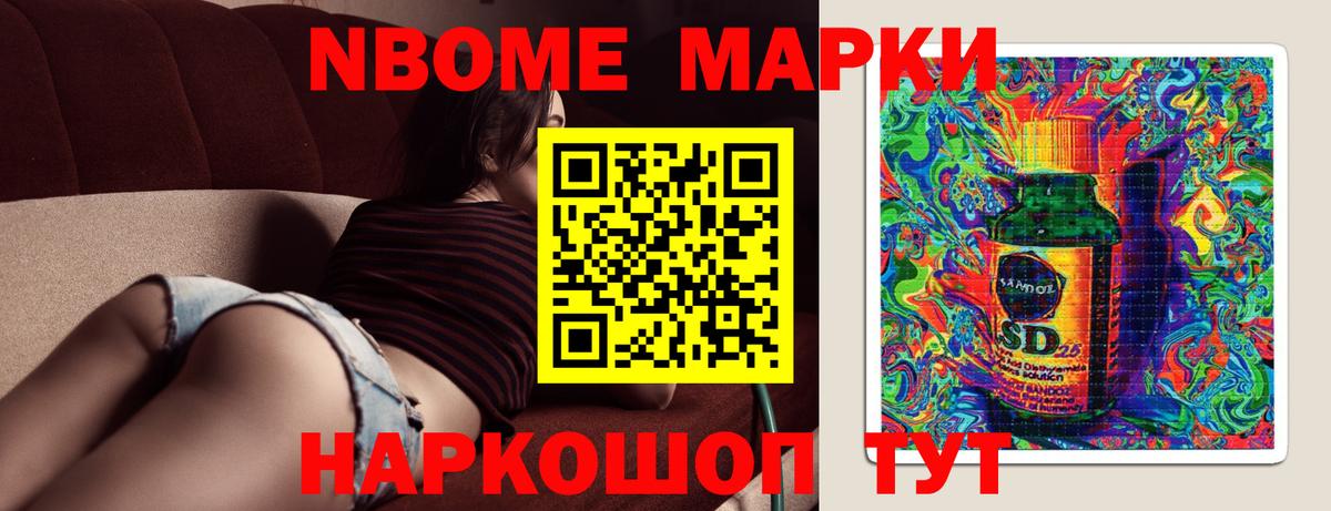 Лсд 25 экстази  LSD-25 экстази кислота  Вход с VPN  Партизанск 