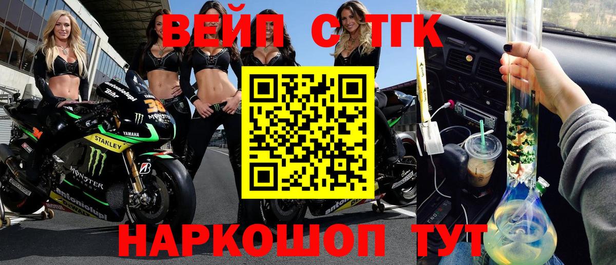 Дистиллят ТГК Wax Партизанск