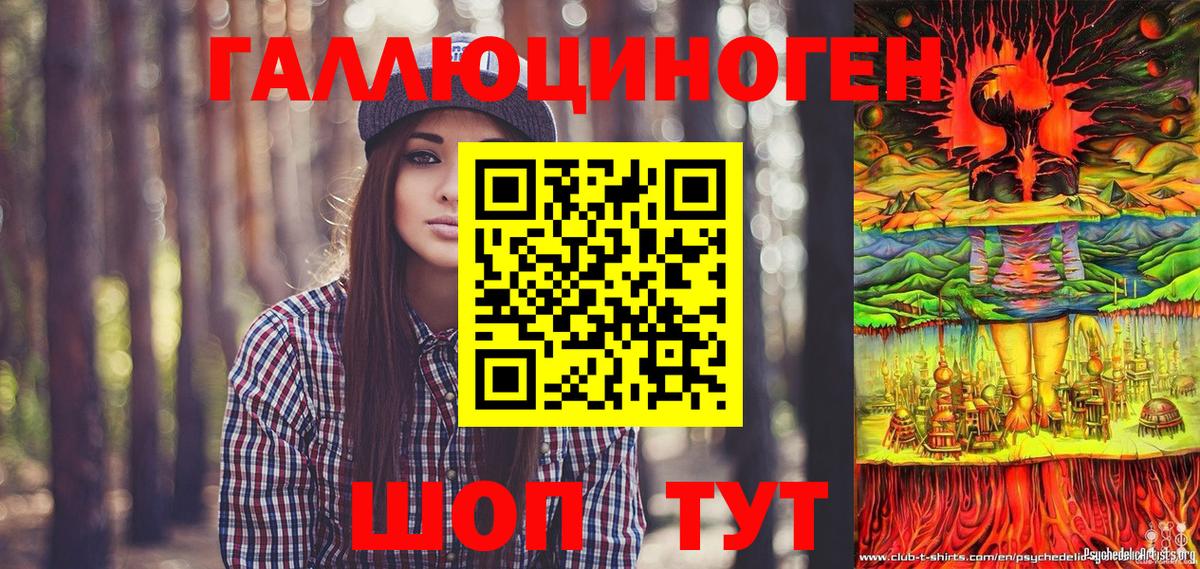 Галлюциногенные грибы Psilocybe  Вход с VPN  Псилоцибиновые грибы GOLDEN TEACHER  Партизанск 