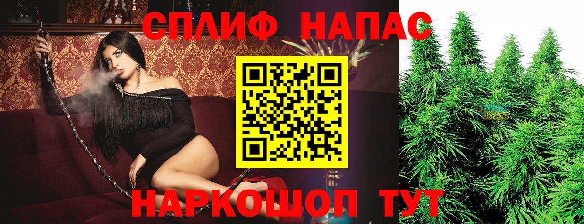 Партизанск  Марихуана конопля  Конопля Ganja  Вход с VPN  МАРИХУАНА MAZAR  Бошки Шишки индика 